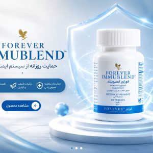 Forever Living Products